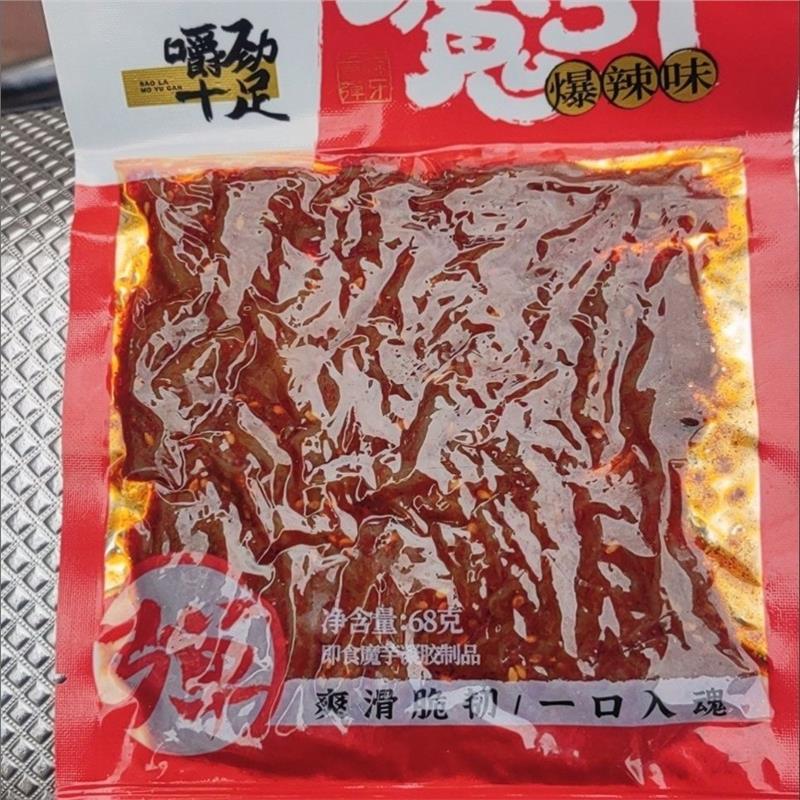 里奈零食湖南特产香辣魔芋干超麻辣解馋魔芋爽素毛肚即食休闲零食