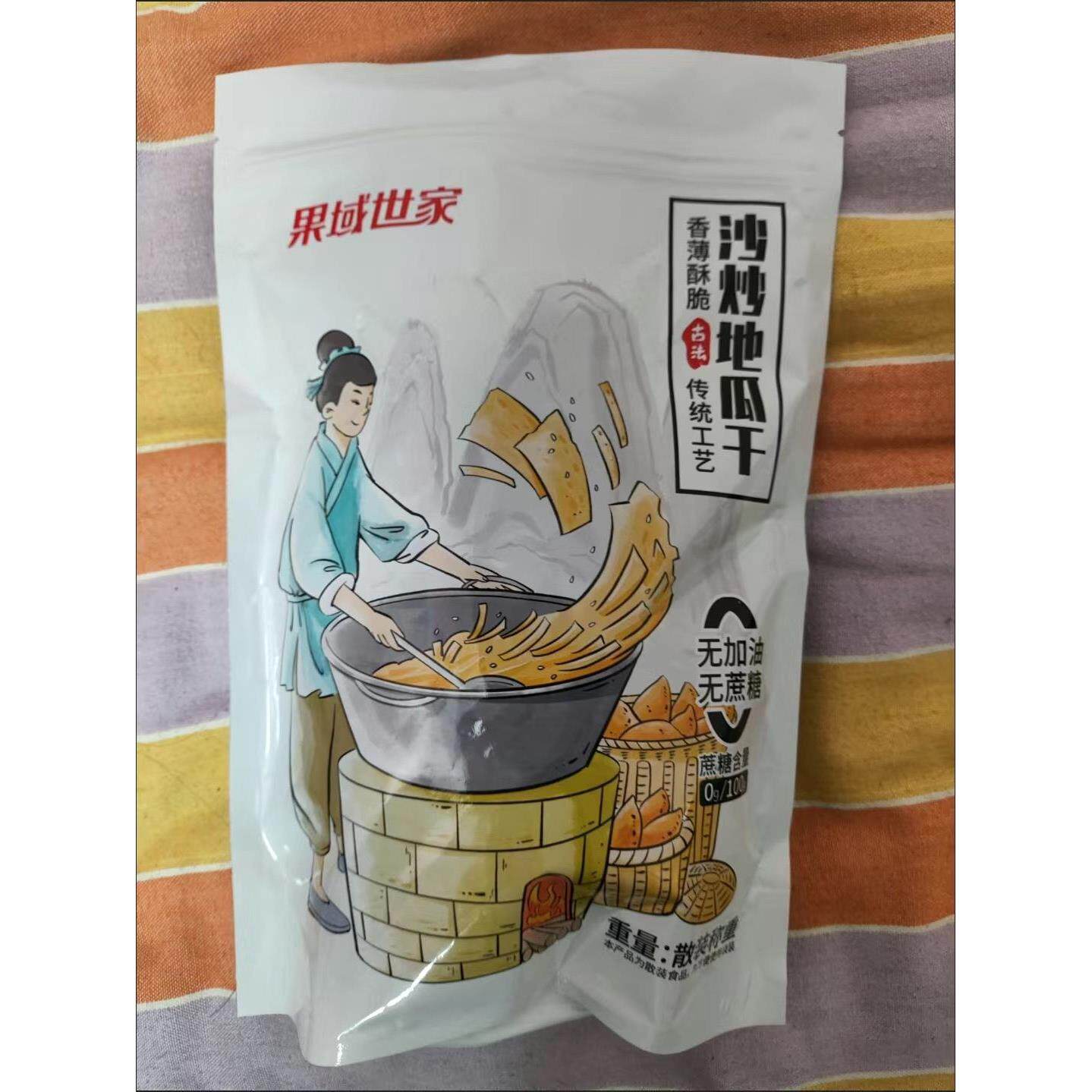 果域世家 红薯片无加油原沙炒地瓜干番薯干片芝麻香脆红薯干零食