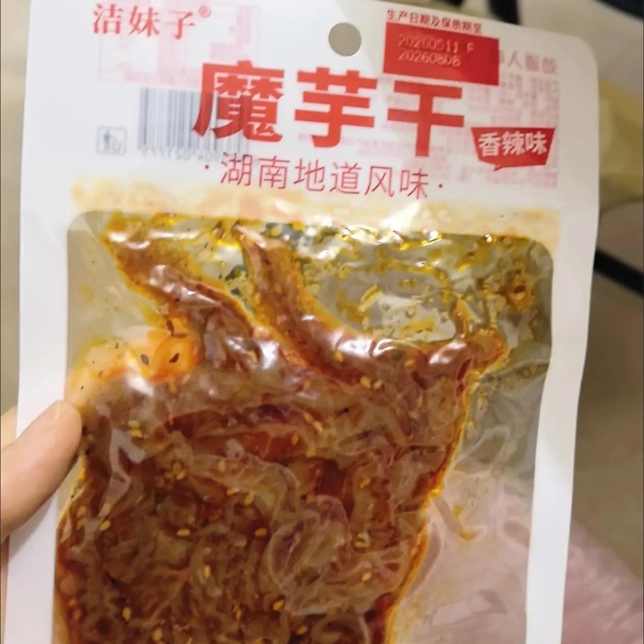 香辣魔芋干湖南特产素毛肚麻辣魔芋丝整箱网红休闲食品即食小吃