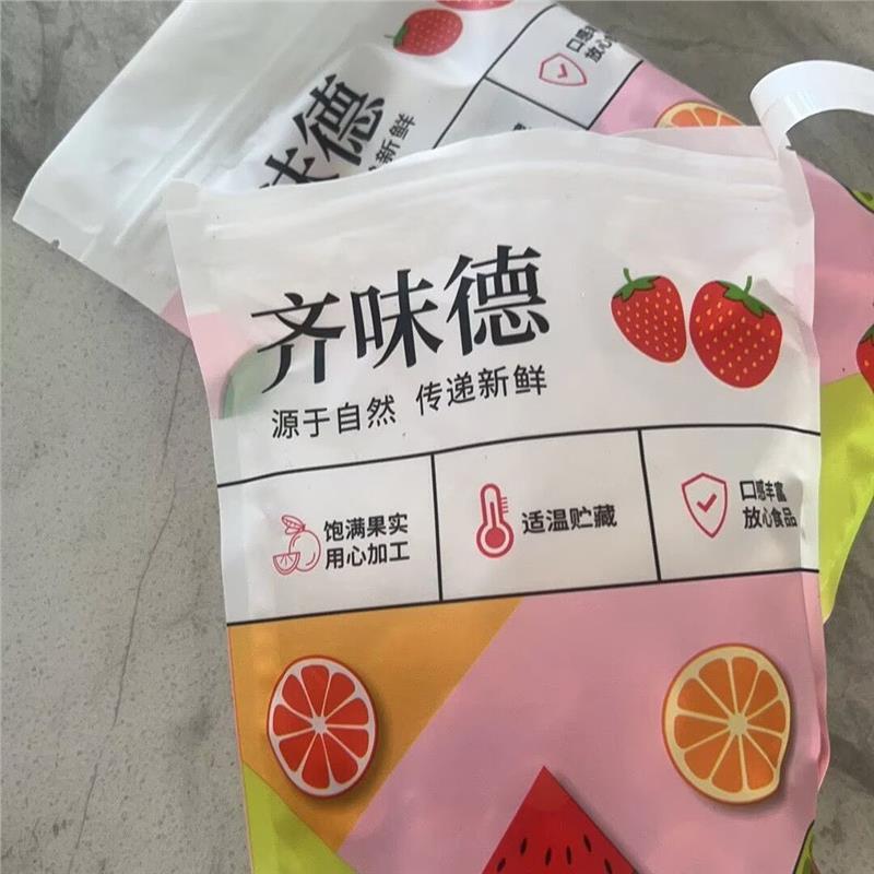 齐味德酥脆香蕉片水果果干香脆干片非芭蕉蜜饯网红零食休闲商用