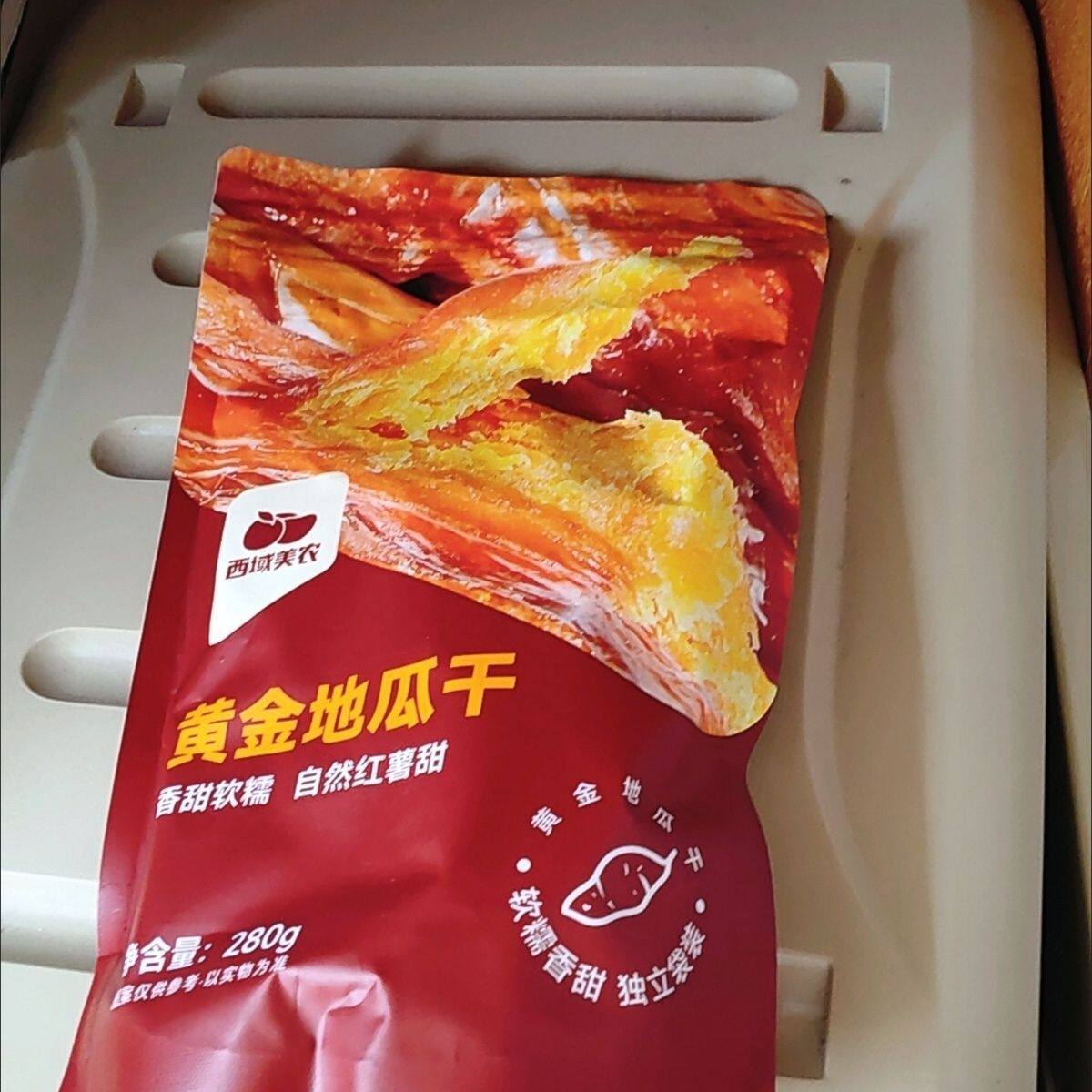西域美农地瓜干农家倒蒸红薯干原味软糯香甜办公室零食蜜饯