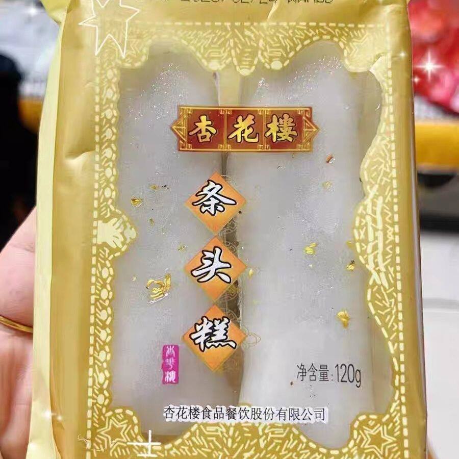 杏花楼 中华老字号上海传统糕点豆沙馅桂花条头糕麻薯糯米糍小吃