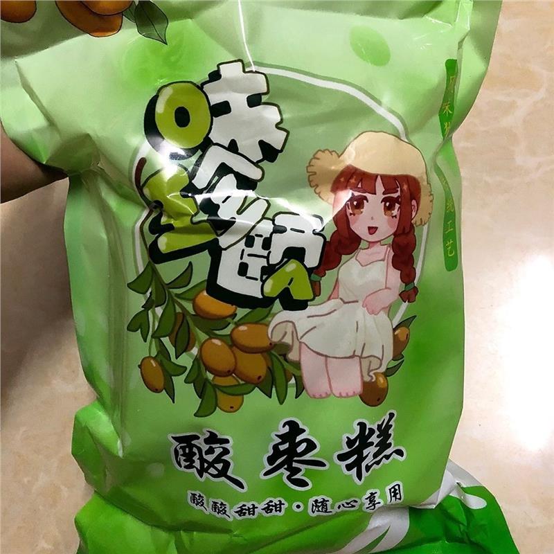 味珍颐独立小包装紫苏酸枣糕防腐剂陈皮手工湖南特产健康