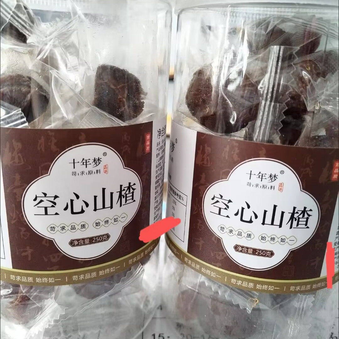 十年梦空心山楂干无核新鲜山楂球果脯果肉去核儿童休闲零食特产