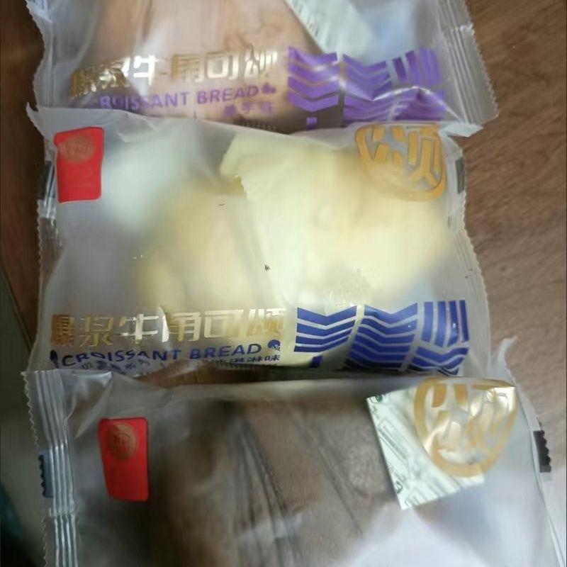 颜小贝 爆浆可颂巧克力牛角包营养早餐法式冰淇淋面包流心面包夹