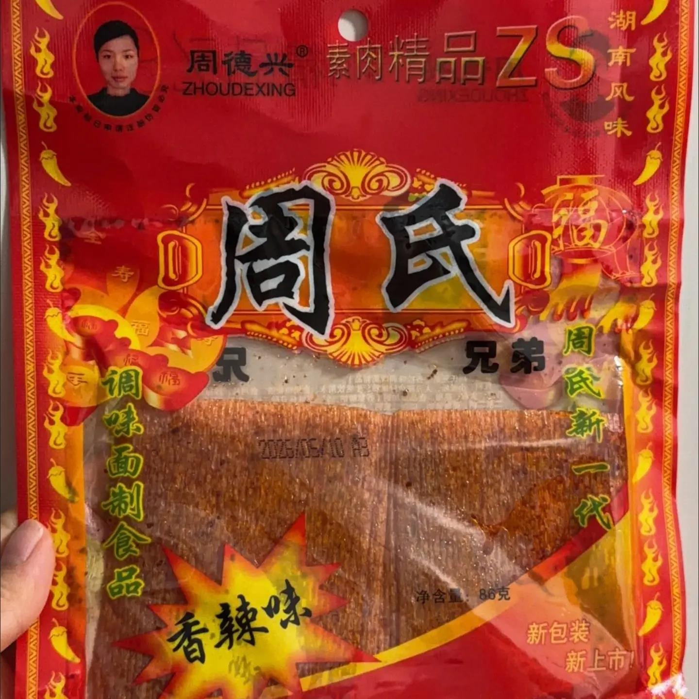 周氏大辣片周氏辣条86克/包大辣片儿时回忆童年怀旧辣条河南特产