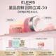 ELEMIS艾丽美玫瑰卸妆膏3g 玫瑰粉霜2ml