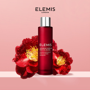 ELEMIS艾丽美山茶籽保湿身体油100ml【U先测评专享】