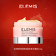 专属优惠 Elemis艾丽美海洋臻萃胶原保湿 卸妆膏 玫瑰味 100g