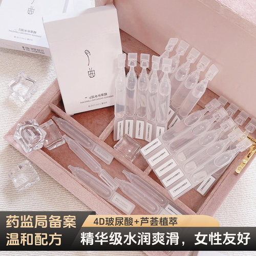 女性友好，药监备案，水润爽滑