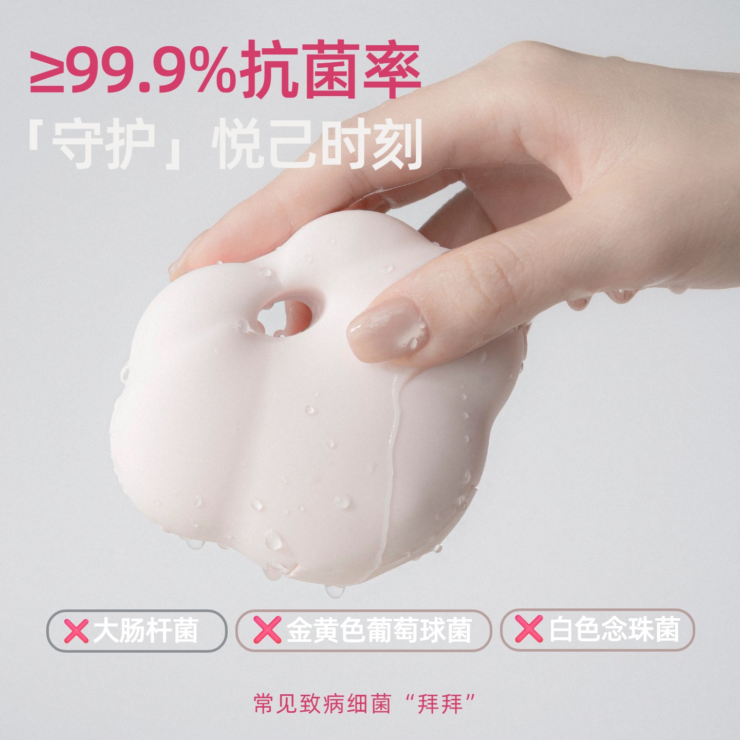 月曲玉兰┆柔吻静音，防霉抗菌