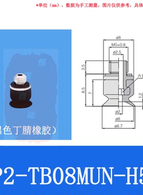 SMC型真空吸盘ZP2-TB02/035/04/05/06/08/10/15MUN/MUGS-A3-B5-H5