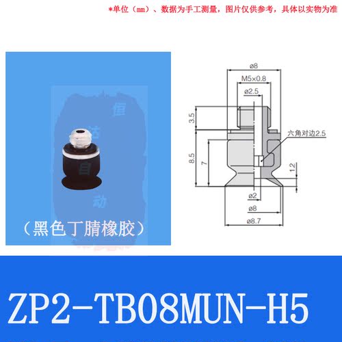 ZP2-TB02/035/04/05/06/08/10MUN