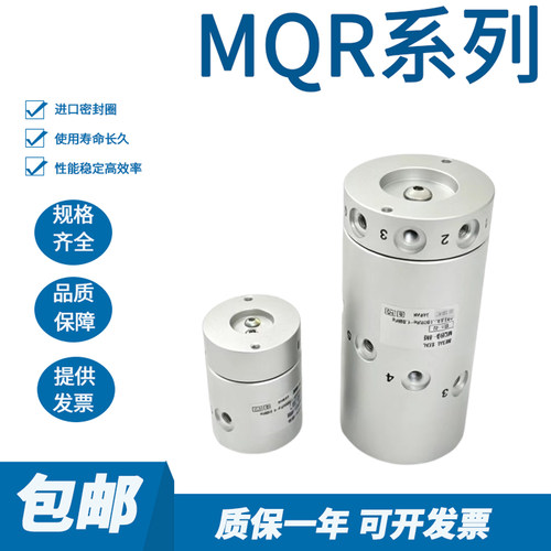 SMC高速旋转接头MQR2-M5/MQR4