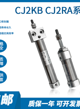 SMC气缸CDJ2KB/CDJ2RA10 16-10-20-30-40-75-100-125-150-200Z-B