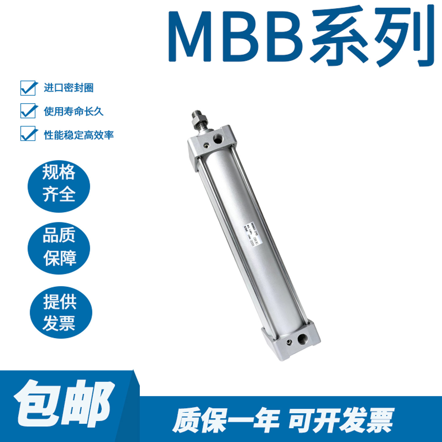 SMC标准气缸MDBB40/3263/50/80/100/125-255075/100/150/200/500Z图片