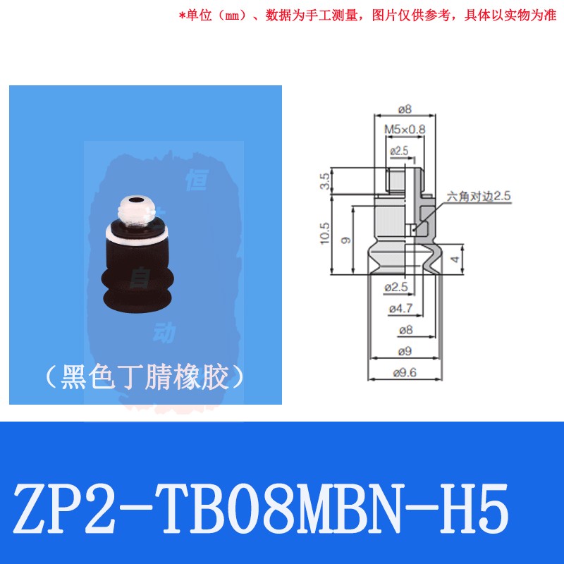 SMC双层真空吸盘ZP2-TB04MBGN-A3