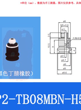 SMC双层真空吸盘ZP2-TB04/06/08/10/15/20MBN/MBGS-A3-B5-H5