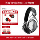 V-MODA XFBT3 Crossfade 3 Wireless 专业DJ监听电竞头戴式耳机