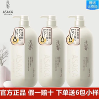 浅香洗发水日本洗头膏控油蓬松止痒去屑护发素沐浴露套装官方正品