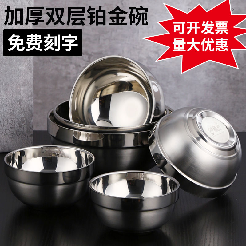 加厚不锈钢碗双层隔热碗防烫家用商用饭碗汤面碗食堂学生泡面碗