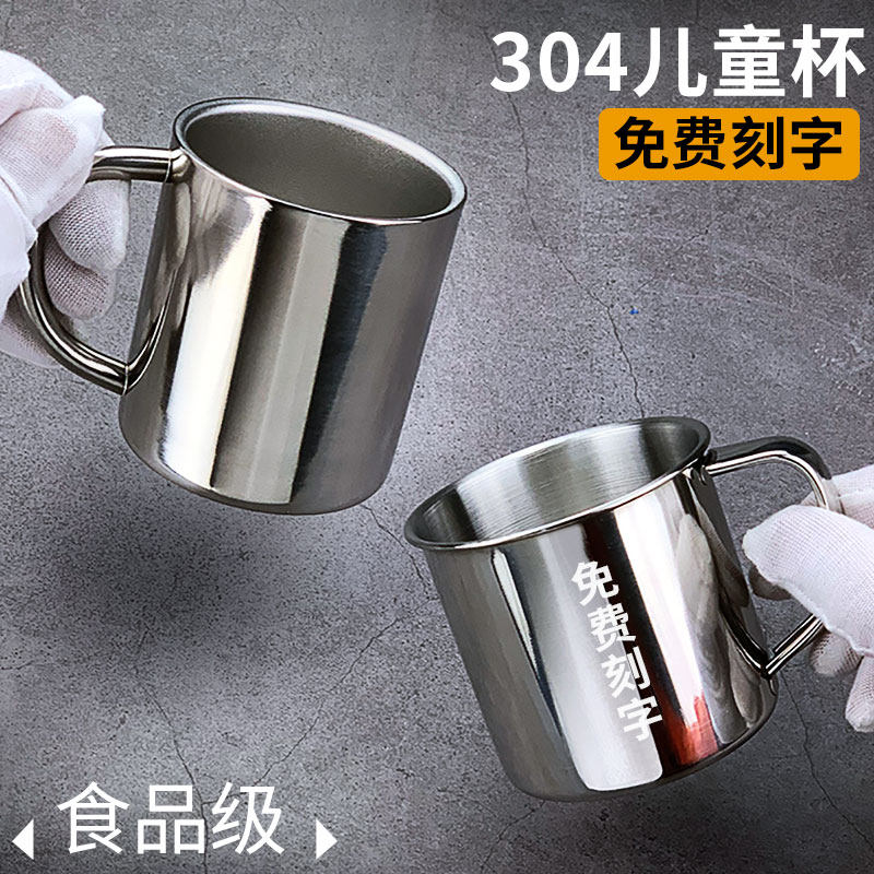 304不锈钢食品级儿童水杯防摔带手柄学校幼儿园漱口杯加厚牙刷杯,餐饮具,随手杯,淘宝优惠券,粉丝福利购,淘宝优惠卷