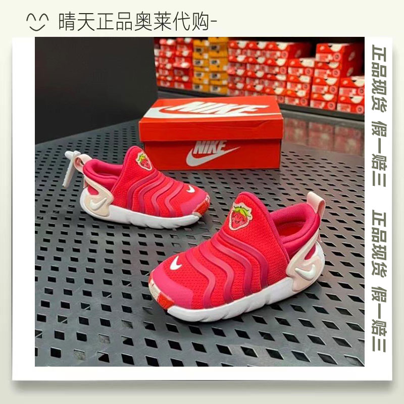 nike dynamo耐克儿童中童正品毛毛虫3代春夏透气运动鞋童鞋do9375