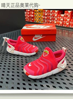 nike dynamo耐克儿童中童正品毛毛虫3代春夏透气运动鞋童鞋do9375