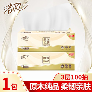 面巾纸纸抽 清风纯品抽纸3层100抽纸抽卫生纸餐巾纸家用实惠整箱装