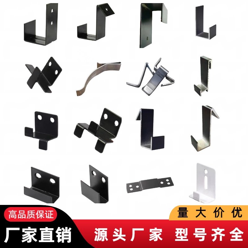 瓷砖展架挂钩冲孔板挂件瓷砖挂钩卡扣墙面固定展示托码冲孔管卡扣