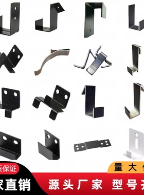 瓷砖展架挂钩冲孔板挂件瓷砖挂钩卡扣墙面固定展示托码冲孔管卡扣