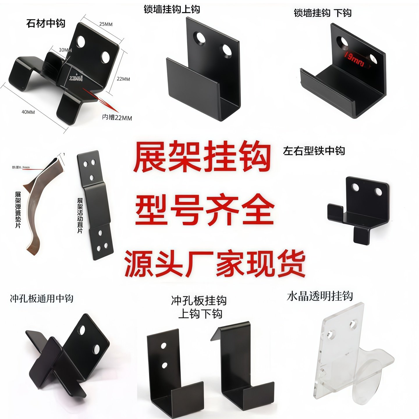 瓷砖展示挂钩瓷砖上墙挂钩瓷砖样品托码卡扣冲孔条背钩卡扣,商业/办公家具,展示柜/陈列柜/展示架/货柜,淘宝优惠券,粉丝福利购,淘宝优惠卷