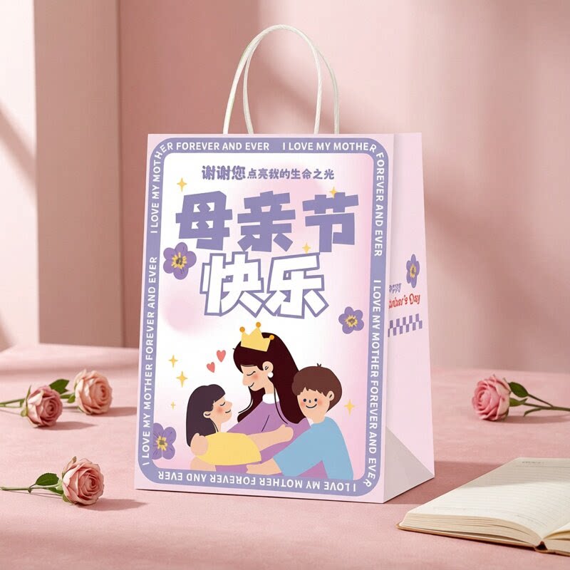母亲节礼物袋简约卡通手提袋粉色礼品袋母亲节节日用品手提袋