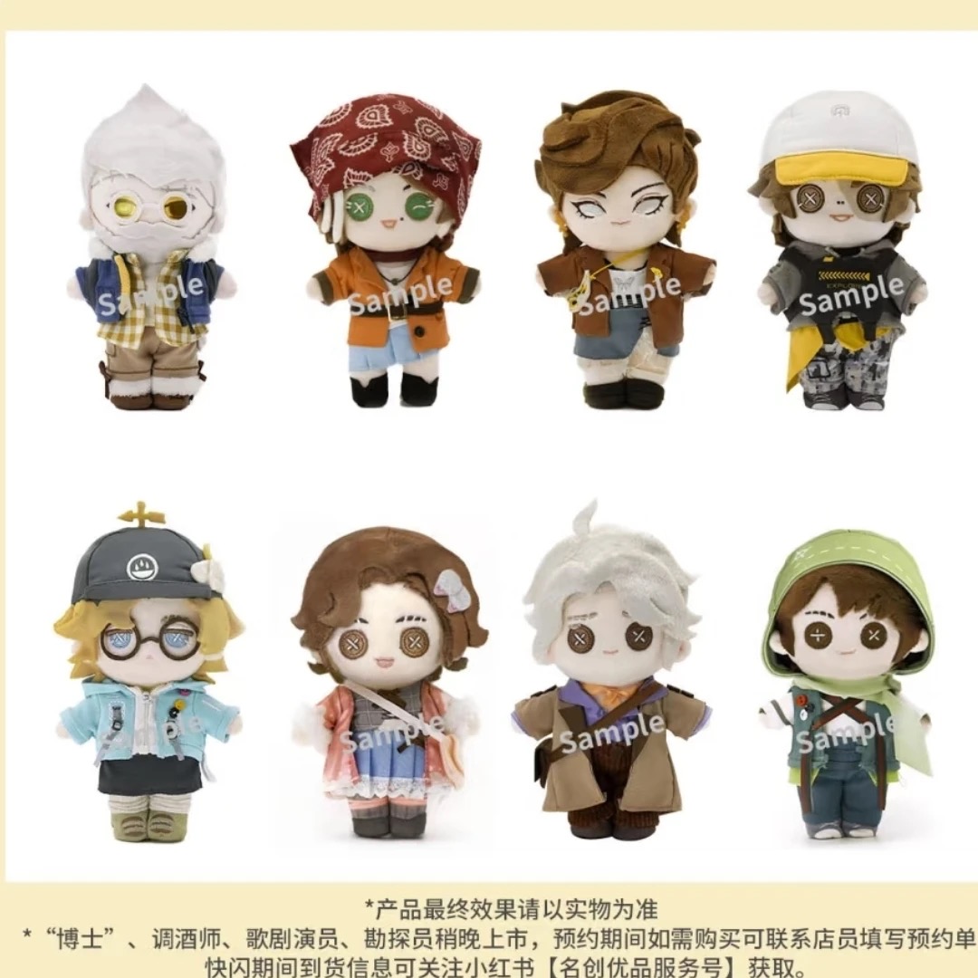 正版代购 名创优品x第五人格联名快闪周边毛绒公仔徽章镭射票立牌