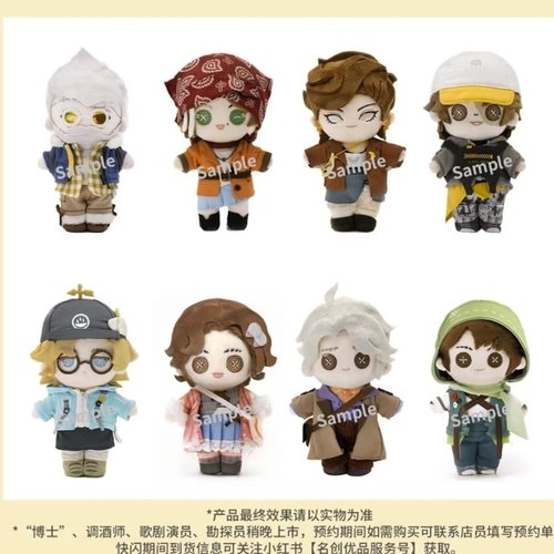 正版代购 名创优品x第五人格联名快闪周边毛绒公仔徽章镭射票立牌