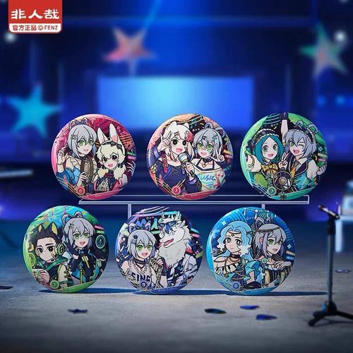 正版 指定款非人哉洛天依联名闪耀节拍系列马口铁徽章吧唧