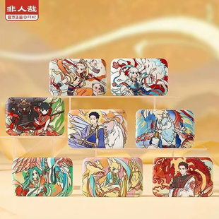 正版 非人哉X敦煌画院联名第2弹瑞兽呈祥马口铁方形徽章盲盒指定