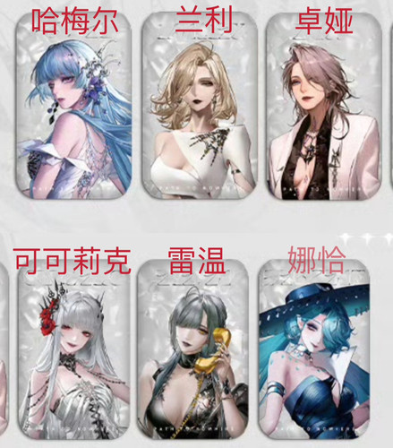 正版现货 无期迷途幻境尘影光影展周边徽章拍立得收藏卡挂件色纸