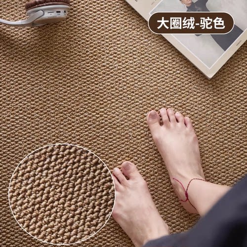 仿剑麻防猫抓地毯客厅摄影棚卧室