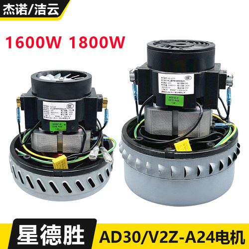 工业吸尘器电强力大功率V2Z-A24