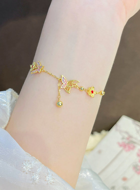 925纯银花蝶共舞手链新中式黄金色渐变珐琅花朵蝴蝶轻奢百搭手链