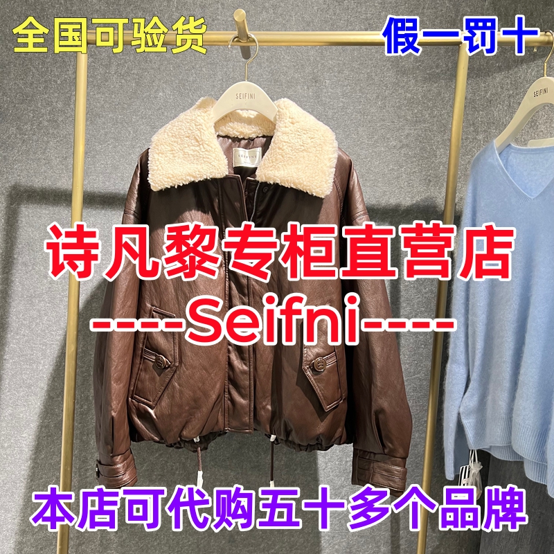 可退可换诗凡黎直营店正品羽绒服