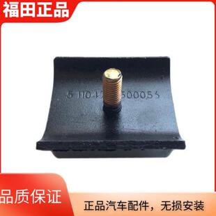 欧马可S3副钢板胶垫弓子板原厂缓冲块 CTX 福田奥铃捷运速运 CTS