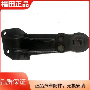 驾驶室支架 福田汽车配件奥铃TX 欧马可翻转支座 时代 前翻座 CTX