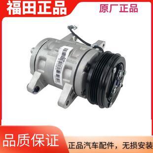 DM15发动机 空调压缩机 空调泵冷气泵原 福田汽车配件祥菱M1
