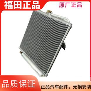 散热器片 福田奥铃捷运 康明斯3.8空调冷凝器 欧马可 24V CTX