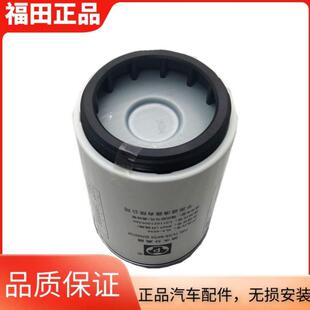 奥铃新款 CTX 捷运 CTS 欧马可S3柴油滤芯 速运 适配福田原厂