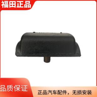 福田原厂配件欧马可S3奥铃CTS捷运CTX缓冲块副钢板垫副弓子板胶垫
