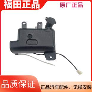 雨刮洗涤器 CTX 欧马可 喷水壶电机泵总成 超越 福田奥铃捷运