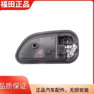 福田货车配件奥铃CTX捷运TX欧马可瑞沃130 140内拉手扣手门把手